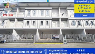 ផ្ទះសម្រាប់លក់ ឬ ជួល