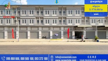 ផ្ទះអាជីវកម្មសម្រាប់ជួល